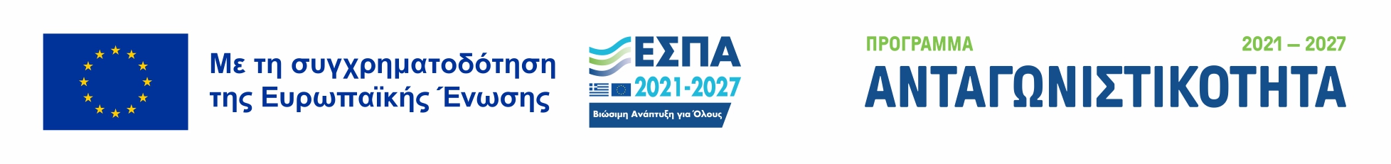 espa-logo